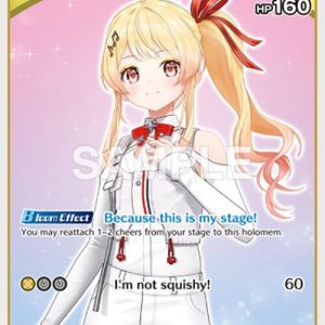 Otonose Kanade (U) hBP03-082 EN