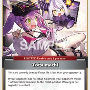 Totsumachi (U) hBP03-088 EN