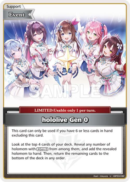 hololive Gen 0 (U) hBP03-092 EN