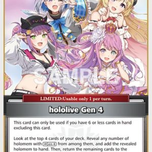 hololive Gen 4 (U) hBP03-093 EN