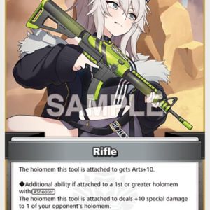 Rifle (U) hBP03-096 EN