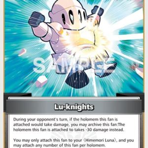 Lu-knights (U) hBP03-105 EN