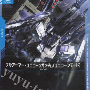 Full Armor Unicorn Gundam (C) GD03-016