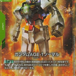 LR Gundam AGE-1 Normal GD02-021