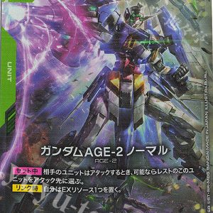 Gundam AGE-2 Normal (LR) GD03-019