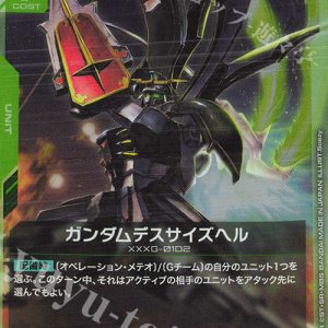 Gundam Deathscythe Hell (R) GD03-021 JPN