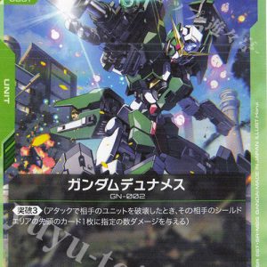 Gundam Dynames (U) GD03-026 JPN
