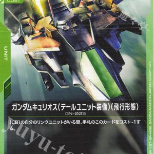 Gundam Kyrios (C) GD03-030 JPN