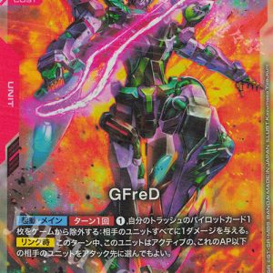 GFreD (LR) GD03-035 JPN