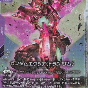 Gundam Exia (Trans-Am) (LR) GD03-049 JPN
