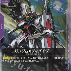 Gundam X Divider (R) GD03-051 JPN