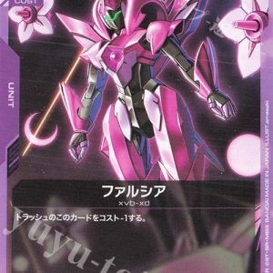 Farsia (U) GD03-058 JPN