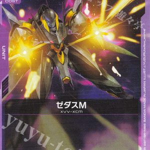 Zedas M (C) GD03-065 JPN