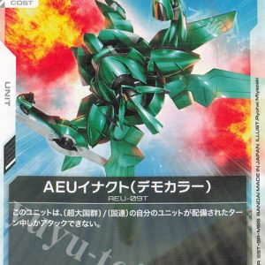 AEU Enact Demonstration Color (C) GD03-081 JPN