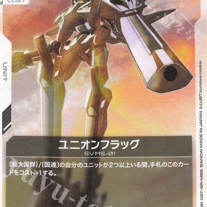 Union Flag (C) GD03-082 JPN