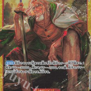 SEC Silvers-Raley OP08-118