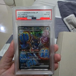 PALAFIN SAR PSA 8 (JP)