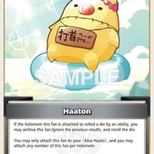 Haaton (C) hBP03-108 EN